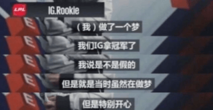 九游会-最后时刻胜出首场状态出色，IG观众沸腾！，凯恩重返赛场全场沸腾不已的简单介绍