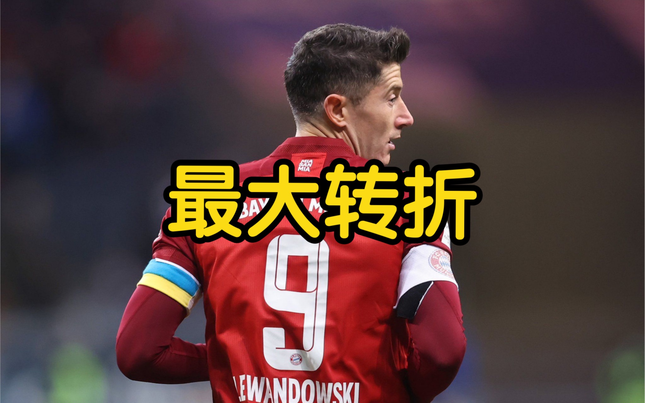 转折点！华盛顿奇才再遭质疑，德甲加时末段攻防权衡，质疑声仍在，球队文化再被提及的简单介绍